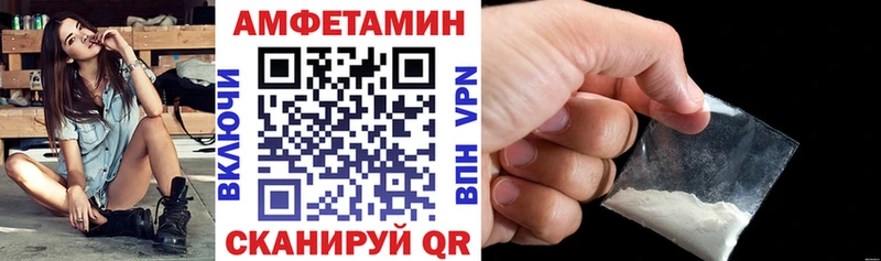 Amphetamine Розовый сколько стоит кракен tor Балей