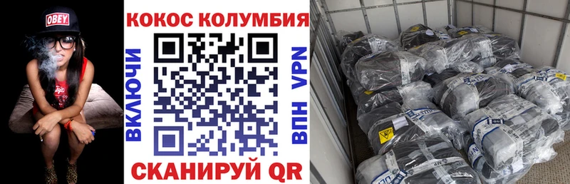сайты даркнета официальный сайт  блэк спрут зеркало  Балей  COCAIN Columbia 