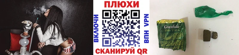 ГАШИШ hashish  Балей 