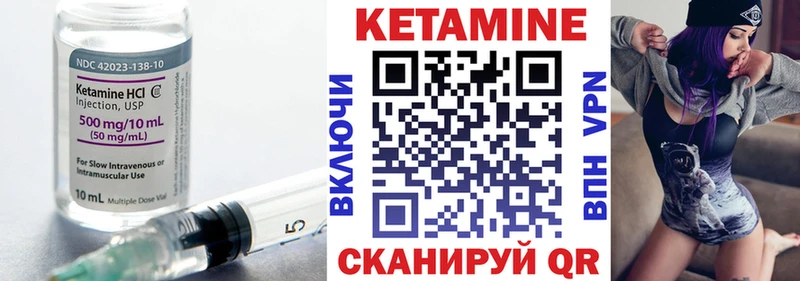 KRAKEN ONION  продажа наркотиков  Балей  КЕТАМИН ketamine 