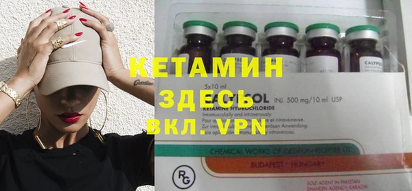 марихуана Домодедово