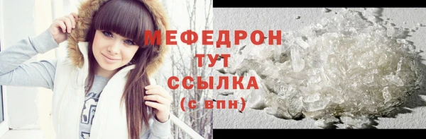 спиды Иноземцево