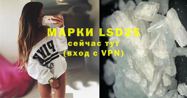 марихуана Домодедово