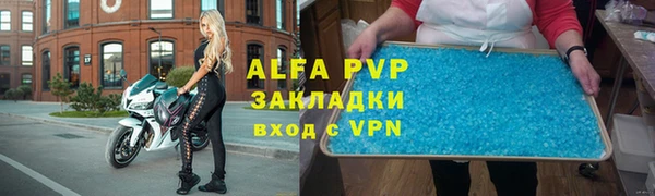 марки lsd Одинцово