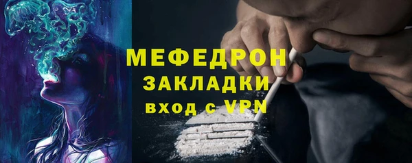марки lsd Одинцово