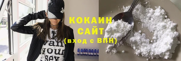 марки lsd Одинцово