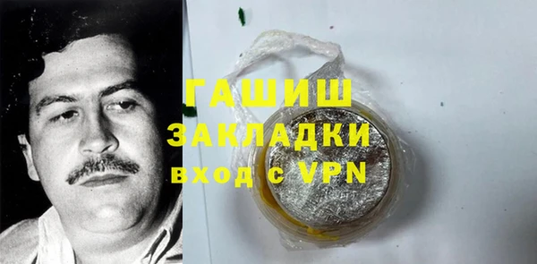 марки lsd Одинцово