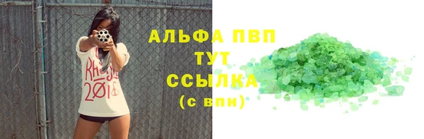а пвп мука Березники
