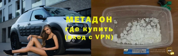 спиды Иноземцево