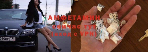 марки lsd Одинцово