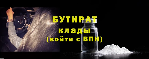марихуана Домодедово