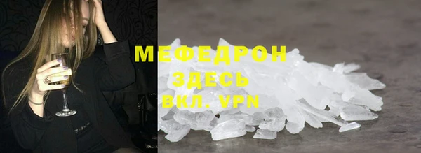 а пвп мука Березники