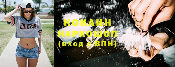 марки lsd Одинцово