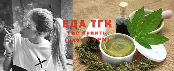 марихуана Домодедово