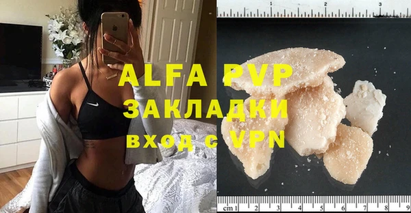 а пвп мука Березники