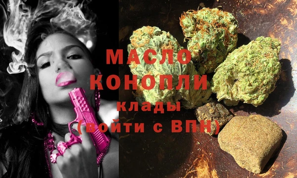 альфа пвп VHQ Волгодонск