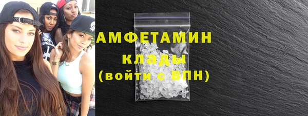 марки lsd Одинцово