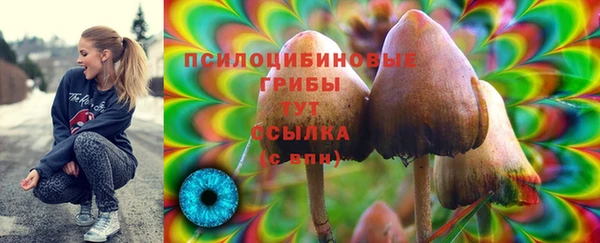 гашиш Уссурийск