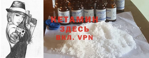 марки lsd Одинцово