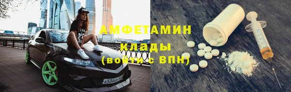 сатива Кущёвская
