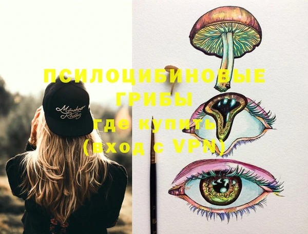 марки lsd Одинцово