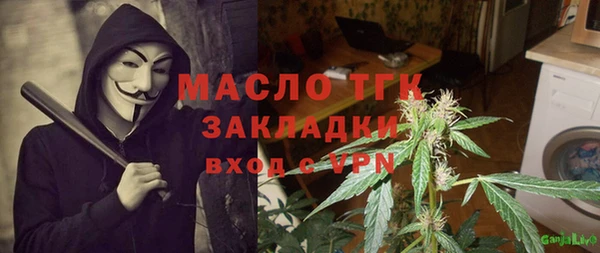 марихуана Домодедово