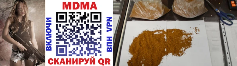 MDMA молли  купить наркотик  это состав  Балей 