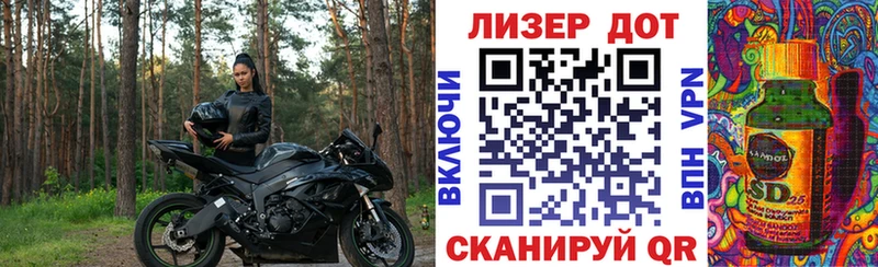 где продают наркотики  Балей  кракен ССЫЛКА  Марки NBOMe 1,8мг 